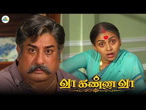 நாங்க ஒரு நாள் கூட சண்டப் போடாம இருந்ததே இல்ல | Va Kanna Va movie scenes | Sivaji Ganesan