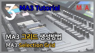 #25. How to Create a Selection Grid