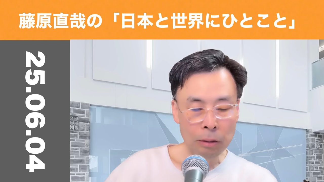 共感・勇気・自然 新たなる金融を夢見て / 藤原 直哉 / 日本図書刊行会 共感・勇気・自然 新たなる金融を夢見て / 藤原 直哉 / 日本図書
