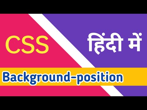 CSS background position properties tutorial in hindi  | css background - postion | coding ustad