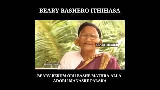 HISTORY OF BEARY LANGUAGE || BEARY BASHERO ITHIHASA || BEARY MEMER