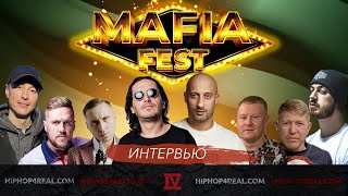 видео: MAFIA FEST: Гио Пика, TRUEтень, Красное Дерево, ChipaChip, 9ГРАММ, Восточный Округ, Казян, НЕ.KURILI картинка: MAFIA FEST: Гио Пика, TRUEтень, Красное Дерево, ChipaChip, 9ГРАММ, Восточный Округ, Казян, НЕ.KURILI