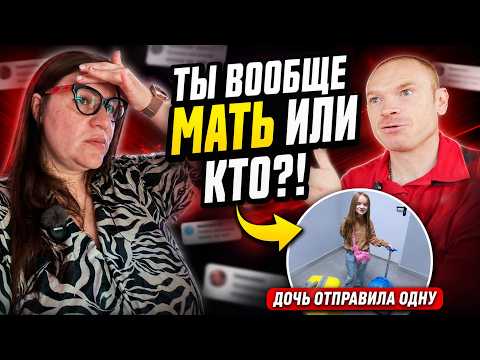 Why was I judged? I wouldn't stay silent! After this video, so much FILTH poured out…