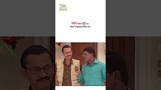 पोपट bhi चूहे se dar hi gaya tha na ! #tmkoc #comedy #tarakmehta #jethalal #funny #daya #champaklal