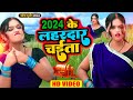  bhojpuri chaita geet  galiya pachkal ba piya ke  pooja yadav  2024   