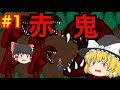 【ゆっくり実況】もはや無理ゲー【大岩さんシャイニングストリーム】【赤鬼】