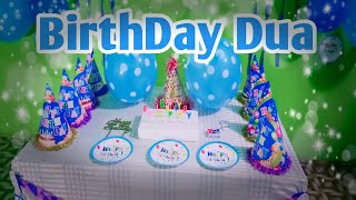 Birthday Dua Status | Happy Birthday Dua Status #youtube #youtuber #shortvideo #saharlifestyle