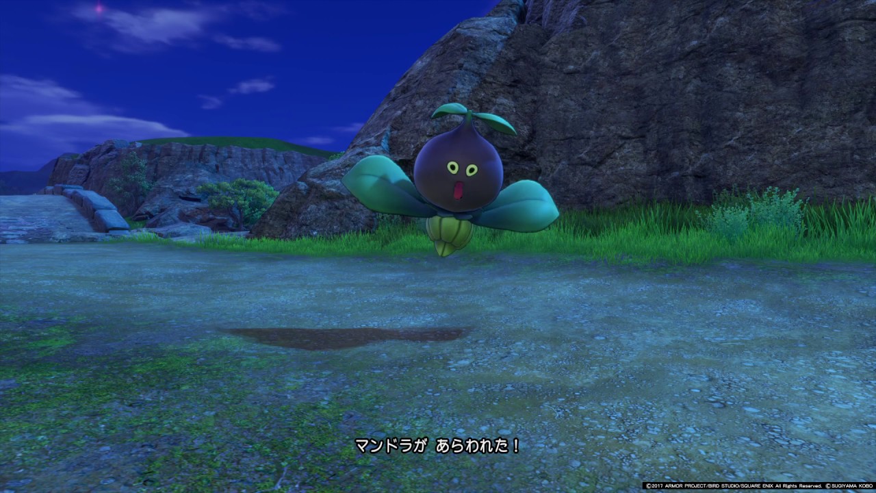 ドラゴンクエストxi マンドラ Youtube