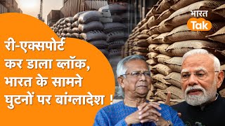 India स पग पड भर, Uae क खल, Vietnam न मल कय महग, घटन पर आय Bangladesh ?