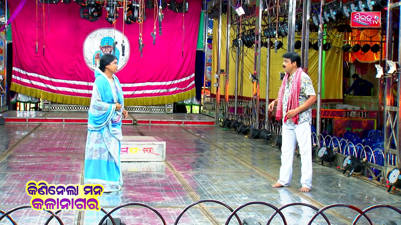 Heart teaching seen Jatra Kininela mana kala nagara