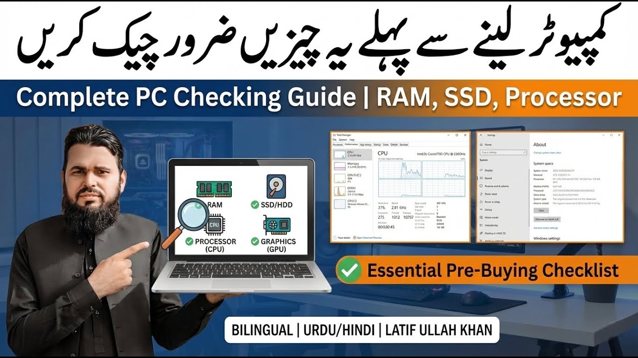 Computer Lene Se Pehle Ye Cheezein Zaroor Check Karein | Complete PC Checking Guide | RAM, Processor