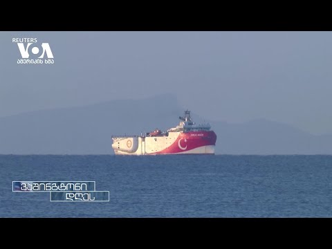 თურქეთსა და საბერძნეთს შორის კვლავ დაძაბულობაა