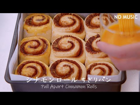 Soft and Fluffy Cinnamon Roll Bread | NO MUSIC - YouTube
