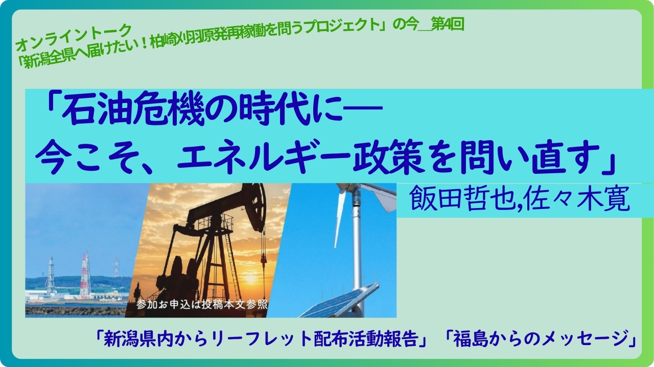 エネルギー資源の世界史 利用の起源から技術の進歩と人口・経済の拡大/一色出版/松島潤（単行本） エネルギー資源の世界史 | 一色出版