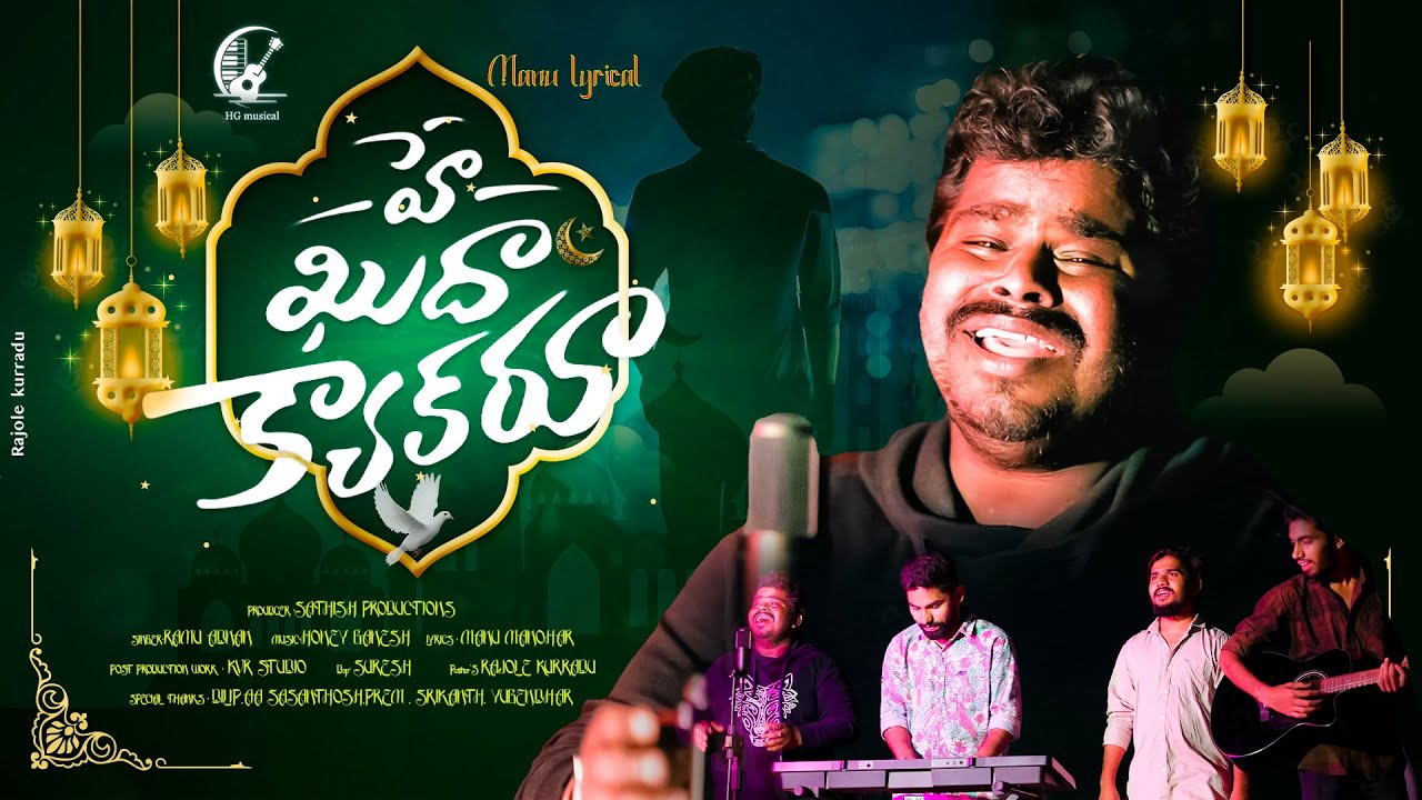 A KHUDA KYA KARU NEW LOVE FAILURE SONG PROMO  SINGER RAMU  HONEY GANESH  MANU  SATHISH FOLKMUSIC