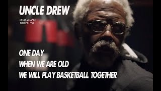 『Uncle Drew』：One Day，When we are old，We will play basketball together！