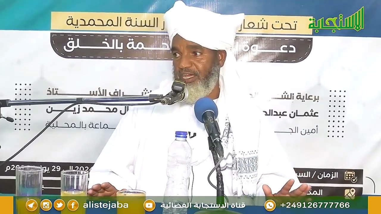 التحويل عبر تطبيق بنكك | الدكتور محمد إبراهيم البلة