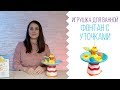 Игрушка для ванной Фонтан с уточками Pic&#39;nMix - обзор