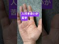 人付き合いが苦手、うまく相手に伝えられない