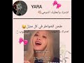 طحن الخواطرالخاطر يبكي في الزةوية 