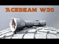 CRAZY FLASHLIGHT!!!  Acebeam W30 Unboxing, Test, And Overview