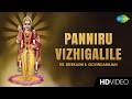 Panniru vizhigalile  tamil devotional  seerkazhi s govindarajan  murugan songs
