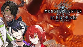 【MHW:IB】🔁敵視を稼いでください。🔁🔁ムーリネ🔁🔁テクニカルフィニッシュ🔁【影山シエン/荒咬オウガ/花咲みやび】