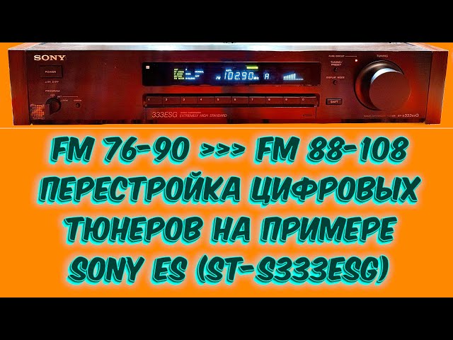 Tuner SONY ST-S333ESG - test after rebuilding the Japanese version (76-90)  for the range 88-108 MHz