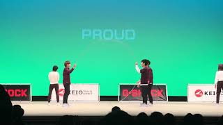 DDDE 2018 PROUD