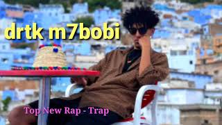 Drtk M7Bobi - Kouz1 New Song La Rwina درتك محبوبي
