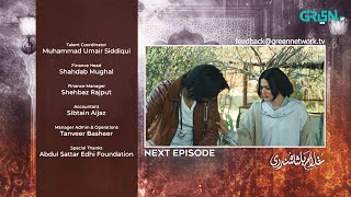 Ghulam Bashah Sundri Ep 07 ( Teaser ) 27th January 26 | Imran Ashraf - Hina Afridi - Zaviyar Nauman