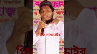 জাগো মুসলমান দুনিয়া তামাম Jago musolman Duniya Tamamসংগীত islamic viralvideo shortsvideo