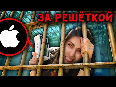 ЗАПЕРТА 24 ЧАСА ЗАМАНИЛИ АЙФОНОМ В КЛЕТКУ МИСТИЧЕСКИЙ КВЕСТ САША АМОРАЛ | АлоЯ Вера