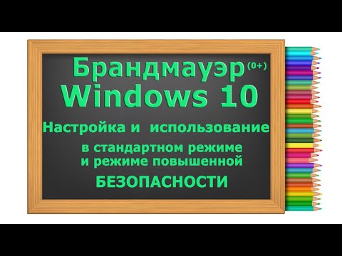 Видео: Ускорить работу Internet Explorer, отслеживая производительность надстроек