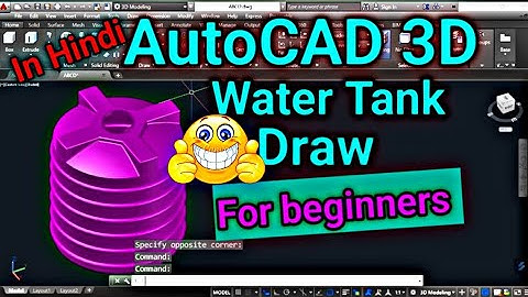 How To Draw Water Tank In AutoCAD 3D || AutoCAD 3D में Water Tank को कैसे Draw करे ? ||