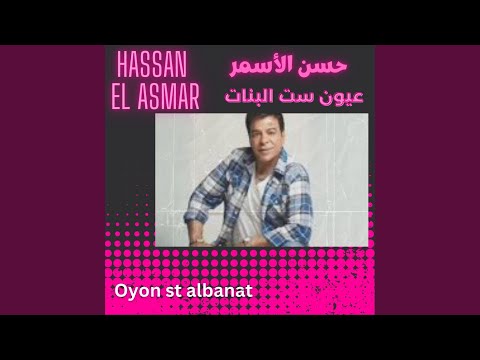 تتكلم ليه بالحاجب