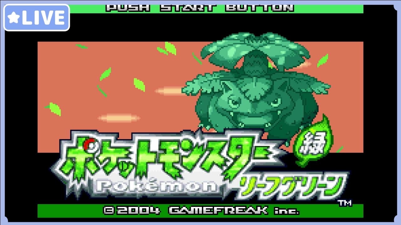 1 ダネフシとともに【ポケモンリーフグリーン】 - YouTube