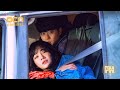 UNCANNY COUNTER: Joe Byeong-Gyu and Kim Se-Jeong Moments [ So Mun & Ha-Na ]