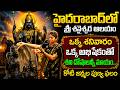 Sri Shani Temple in Hyderabad Just one visit on Saturday is enough All the evils of Shani are gone..