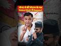 मेजर ने की नेपाल के PM Balen Shah से Request | Major Gaurav Arya