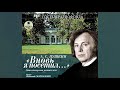 А. С. Пушкин:  Вновь я посетил... Стихотворения разных лет (читает Иннокентий Смоктуновский)