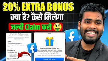 😱 20% Extra Bonus Facebook Content Monetization Tools | Facebook Extra Bonus Update 2025 