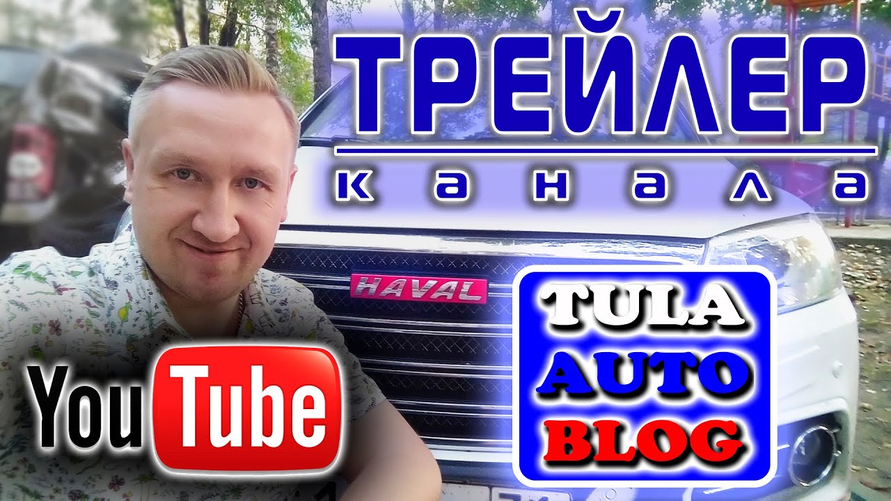 Авто 71 тула