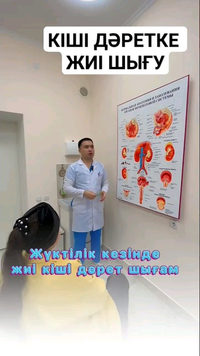 Ол кончатки кезінде кискадағы ақ шырыш