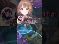 千燈已經不演了.... #vtuber #vspo中文 #千燈ゆうひ #sendoyuuhi #烤肉 #切片