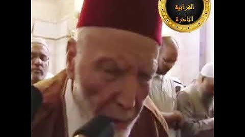 إن قارون كان من قوم موسى _ الشيخ محمد رشاد الشريف قارئ المسجد الاقصى تلاوة نادره جدا HD