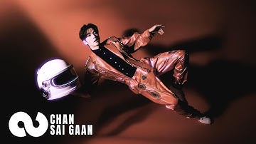 CHAN SAI GAAN - consequences (Official Music Video)