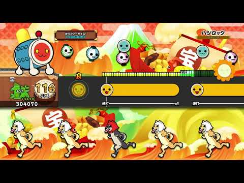 【太鼓の達人 PS4 1】ハンロック（ふつう）【オート動画】