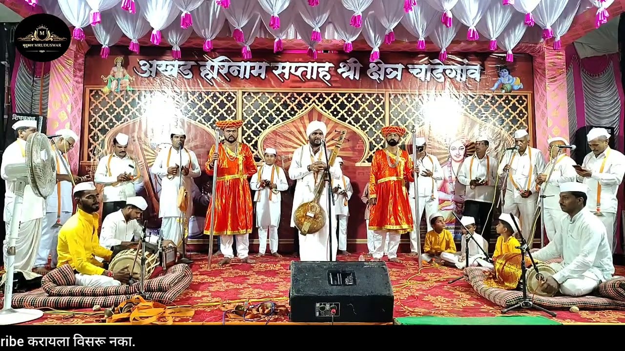 रामकृष्ण नामे ही दोन्ही साजिरी | सुश्राव्य कीर्तन |