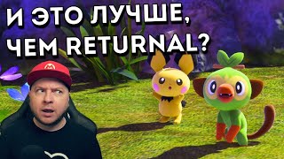 ПРОДАЖИ ВЫШЕ, ЧЕМ У RETURNAL?! Обзор New Pokemon Snap для Nintendo Switch